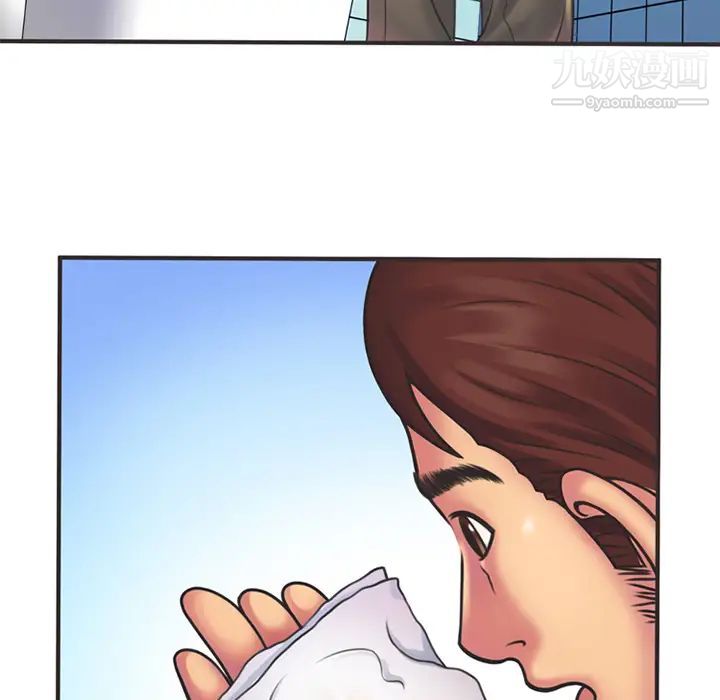 《恋上闺蜜的爸爸》漫画 第5话