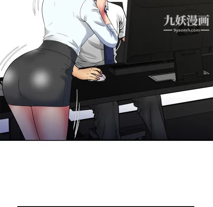 《恋上闺蜜的爸爸》漫画 第59话
