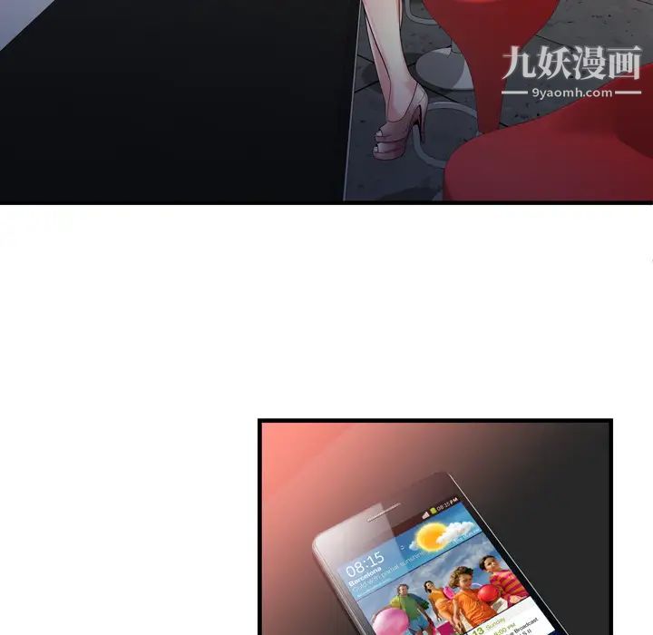 《恋上闺蜜的爸爸》漫画 第60话