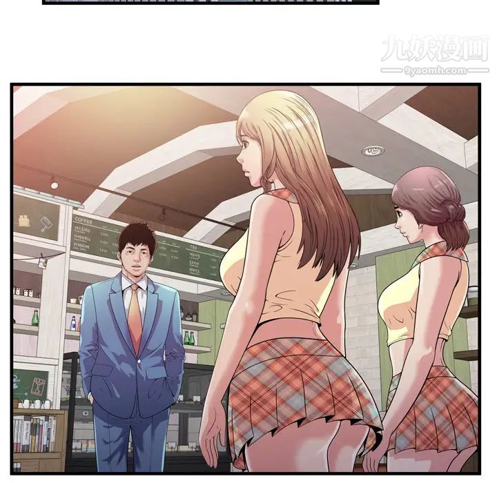 《恋上闺蜜的爸爸》漫画 第60话