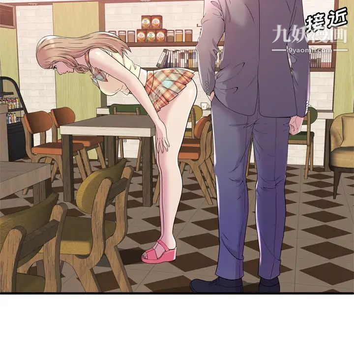 《恋上闺蜜的爸爸》漫画 第60话