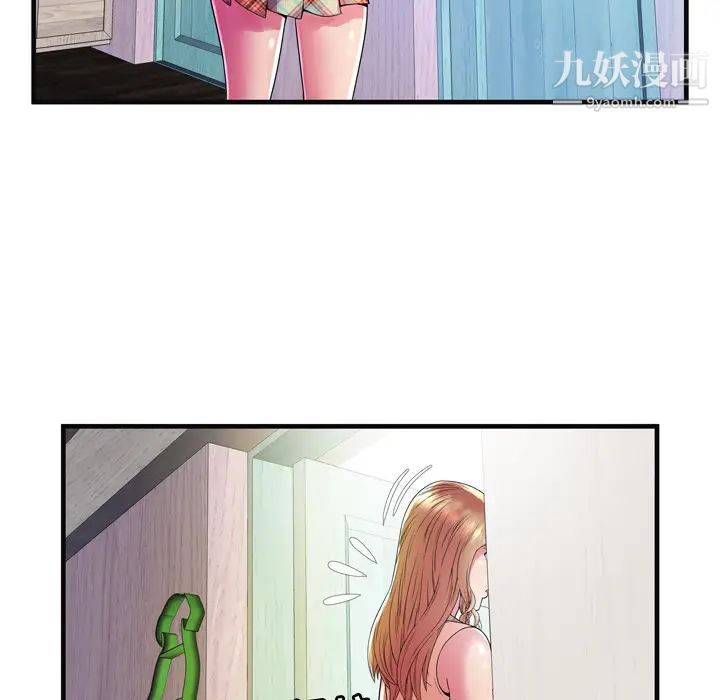 《恋上闺蜜的爸爸》漫画 第63话