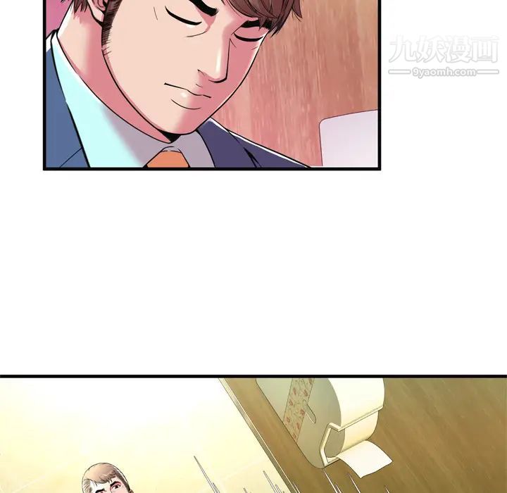 《恋上闺蜜的爸爸》漫画 第63话