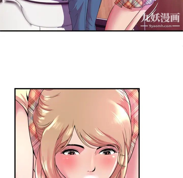 《恋上闺蜜的爸爸》漫画 第63话