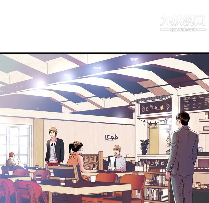 《恋上闺蜜的爸爸》漫画 第63话