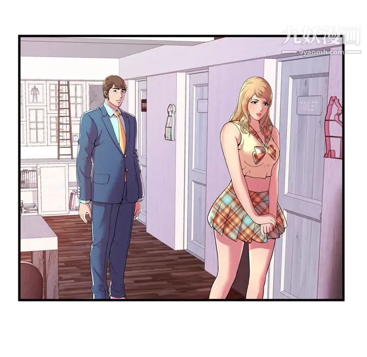 《恋上闺蜜的爸爸》漫画 第64话