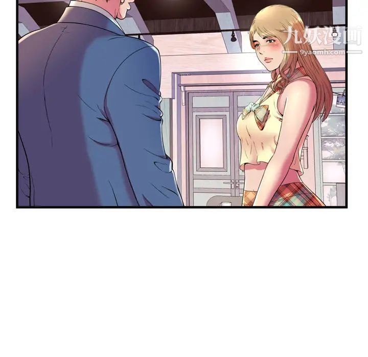 《恋上闺蜜的爸爸》漫画 第64话
