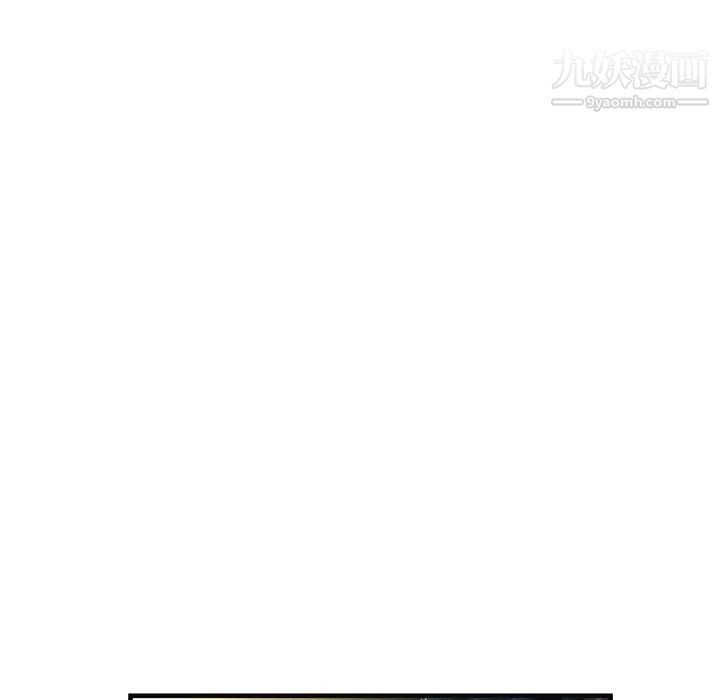 《恋上闺蜜的爸爸》漫画 第64话