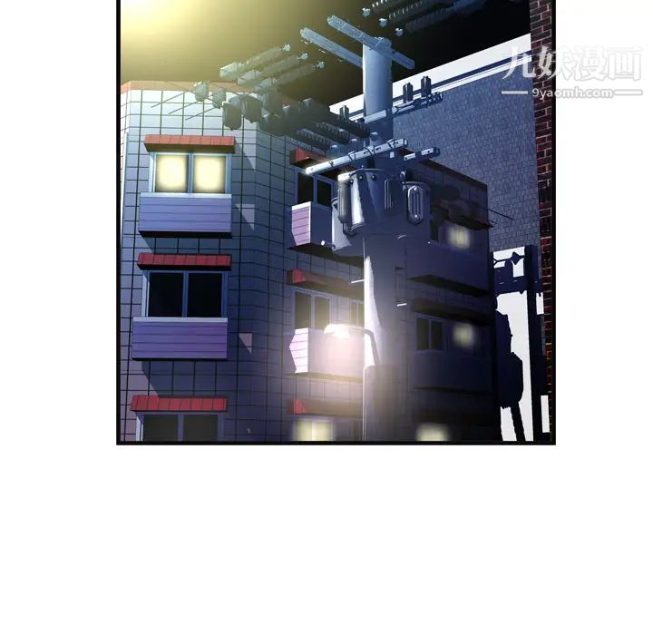 《恋上闺蜜的爸爸》漫画 第64话