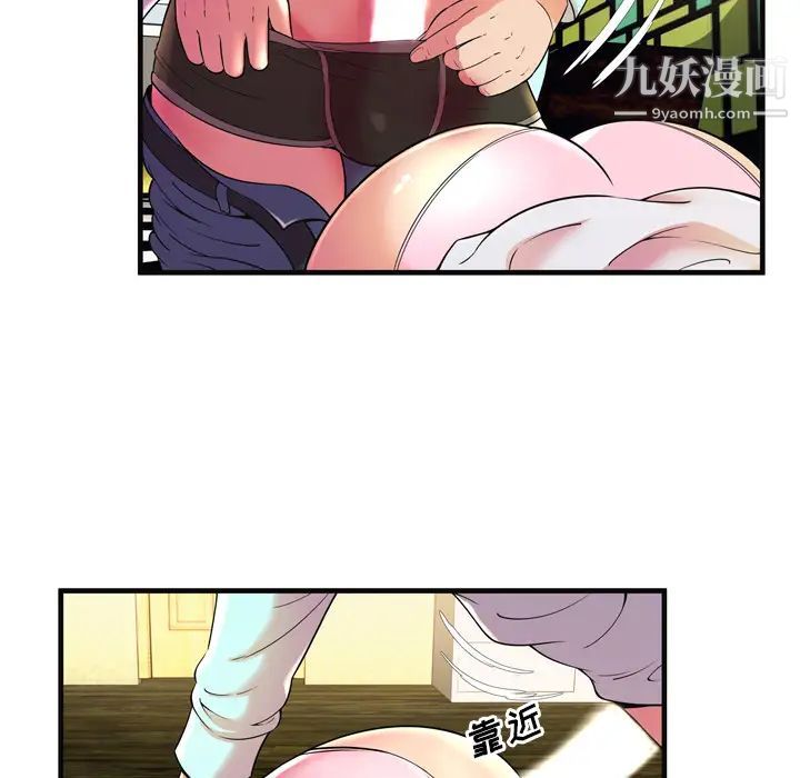 《恋上闺蜜的爸爸》漫画 第64话