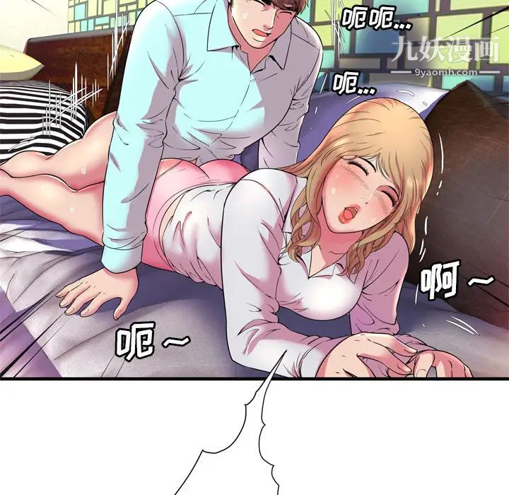 《恋上闺蜜的爸爸》漫画 第64话