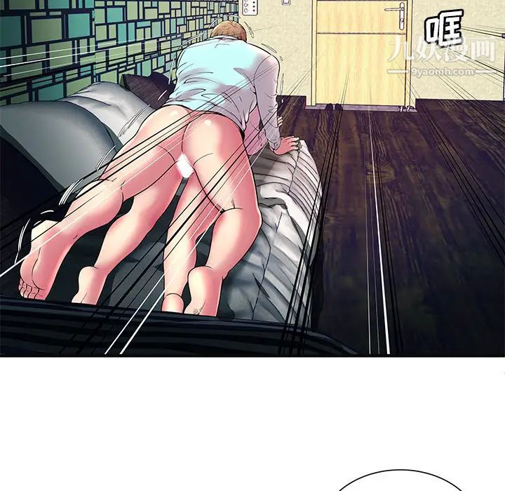 《恋上闺蜜的爸爸》漫画 第64话