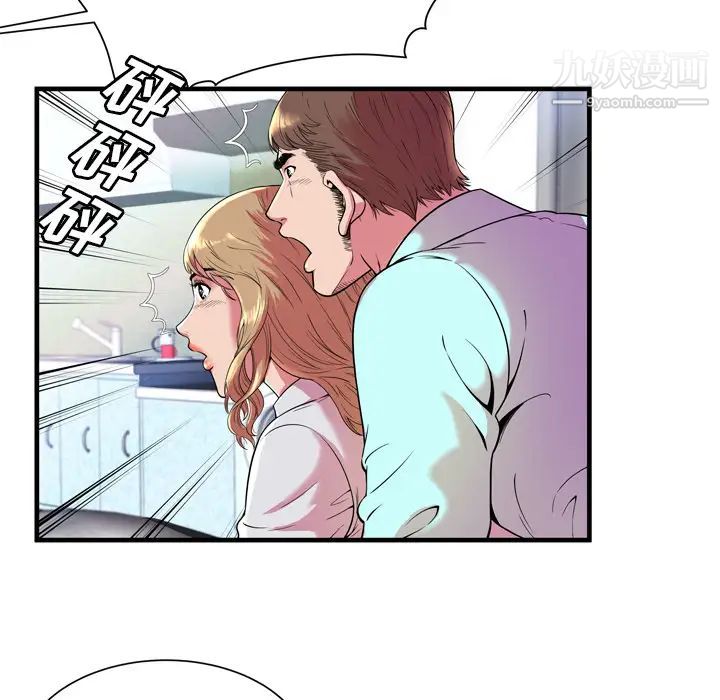 《恋上闺蜜的爸爸》漫画 第65话