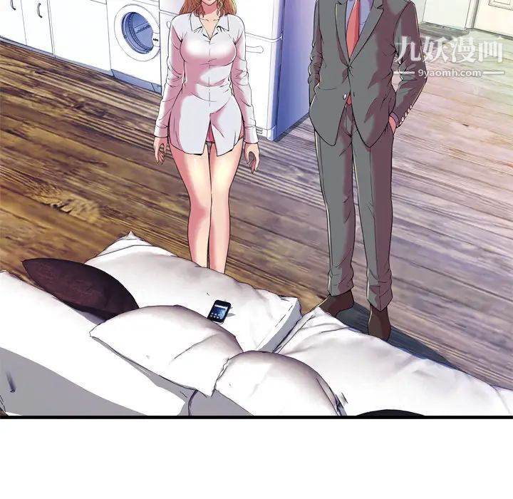 《恋上闺蜜的爸爸》漫画 第65话