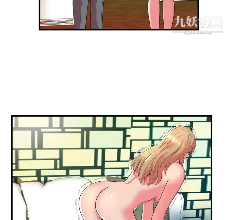 《恋上闺蜜的爸爸》漫画 第65话