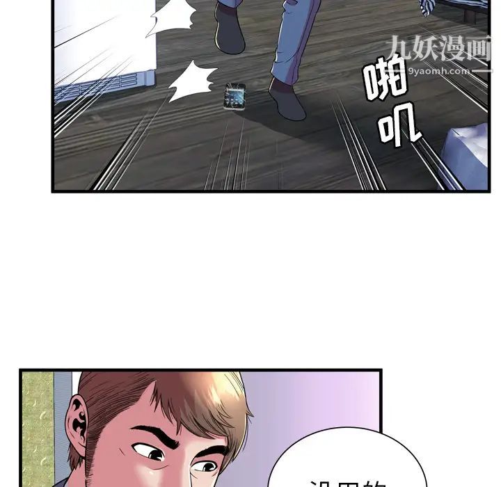 《恋上闺蜜的爸爸》漫画 第65话