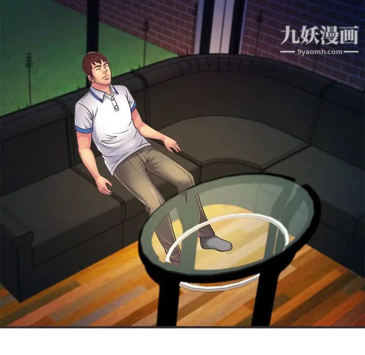 《恋上闺蜜的爸爸》漫画 第6话