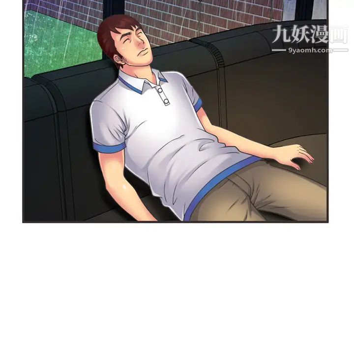 《恋上闺蜜的爸爸》漫画 第6话