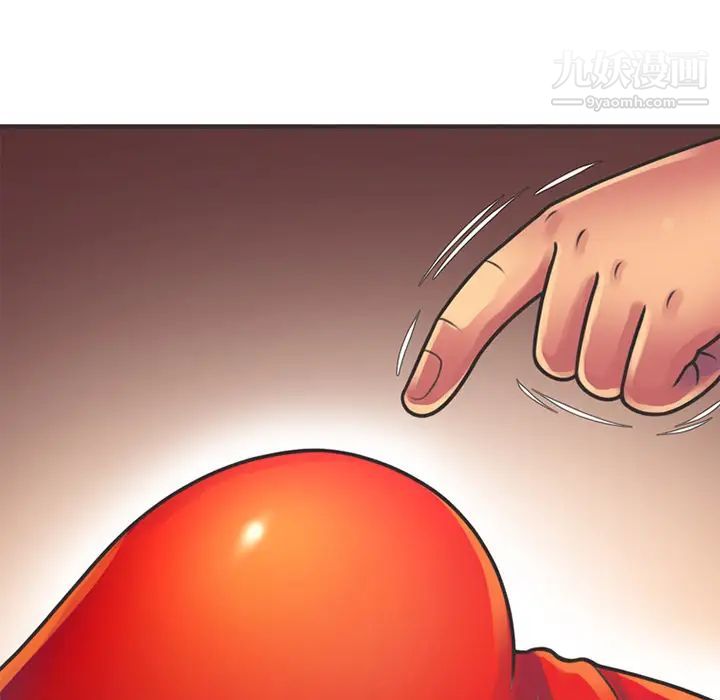 《恋上闺蜜的爸爸》漫画 第6话