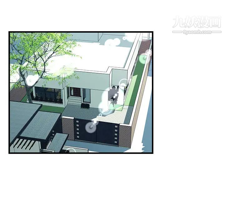 《恋上闺蜜的爸爸》漫画 第71话