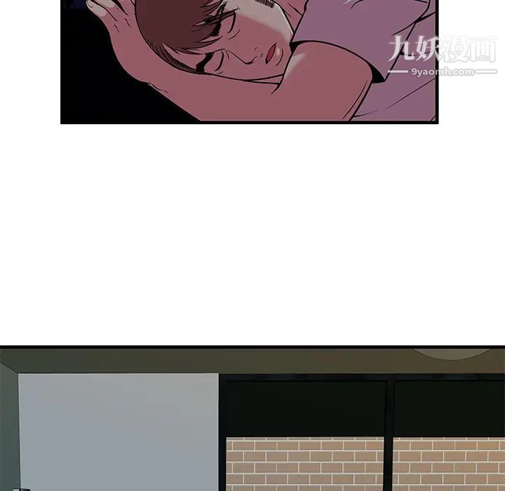 《恋上闺蜜的爸爸》漫画 第71话
