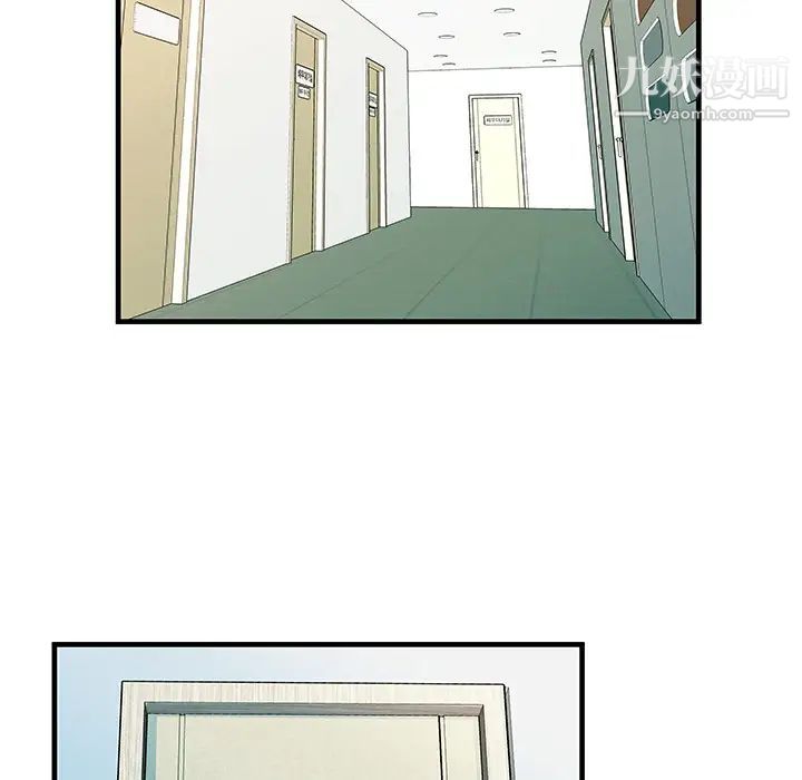 《恋上闺蜜的爸爸》漫画 第71话