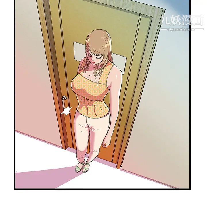 《恋上闺蜜的爸爸》漫画 第71话
