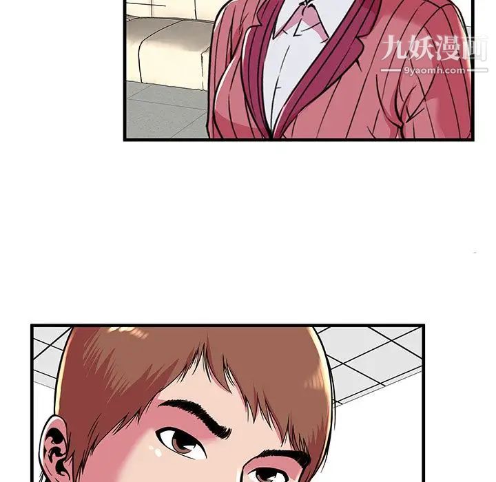 《恋上闺蜜的爸爸》漫画 第72话