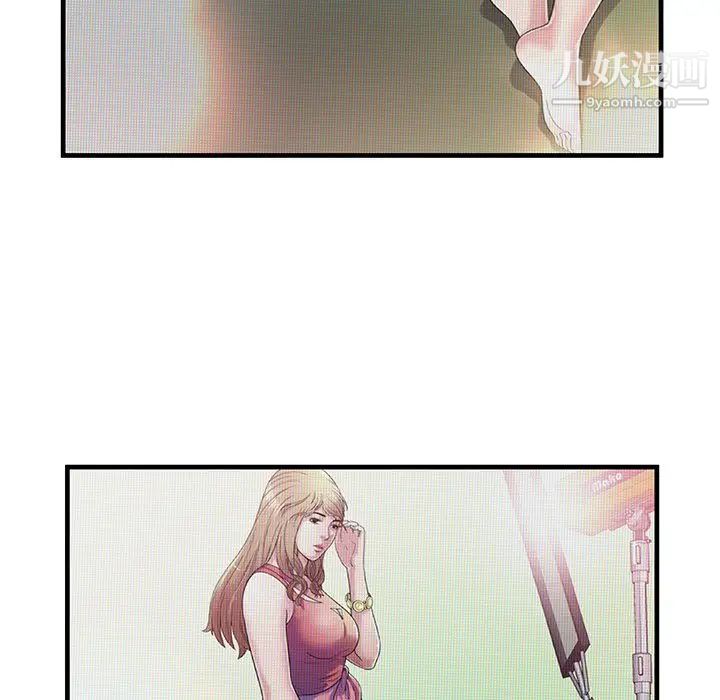 《恋上闺蜜的爸爸》漫画 第72话