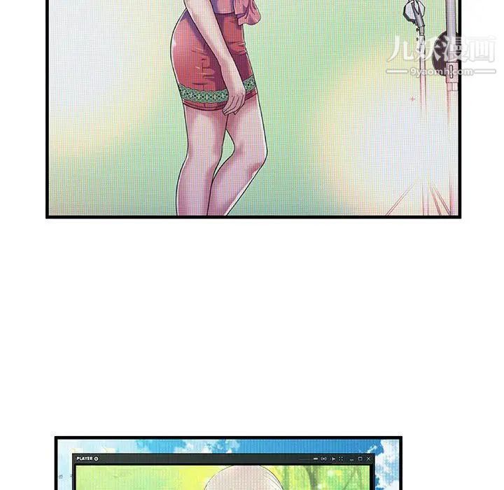 《恋上闺蜜的爸爸》漫画 第72话
