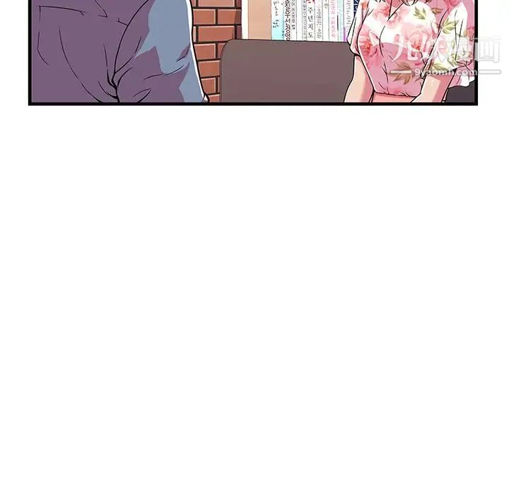 《恋上闺蜜的爸爸》漫画 第73话