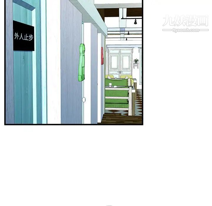 《恋上闺蜜的爸爸》漫画 第73话
