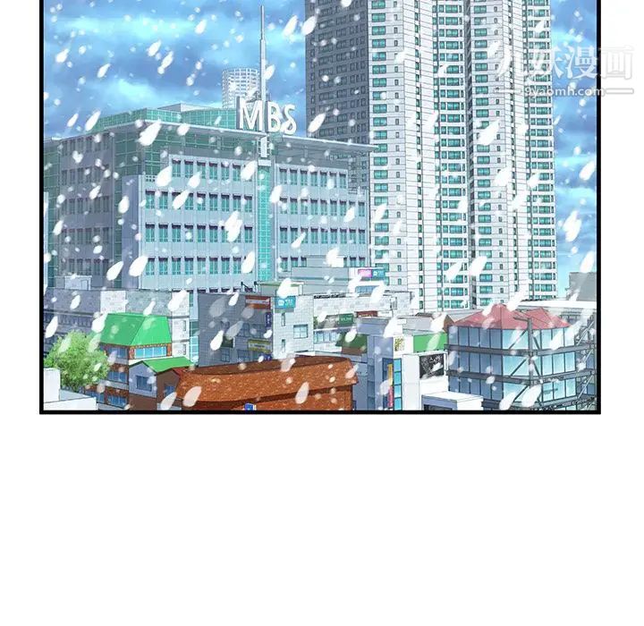 《恋上闺蜜的爸爸》漫画 第74话