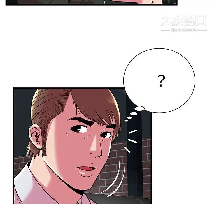 《恋上闺蜜的爸爸》漫画 第74话