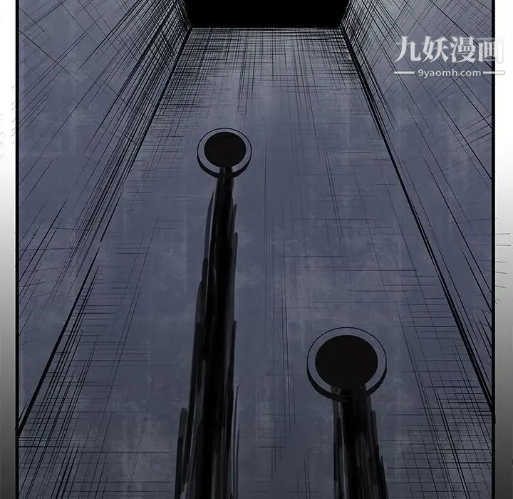 《恋上闺蜜的爸爸》漫画 第74话