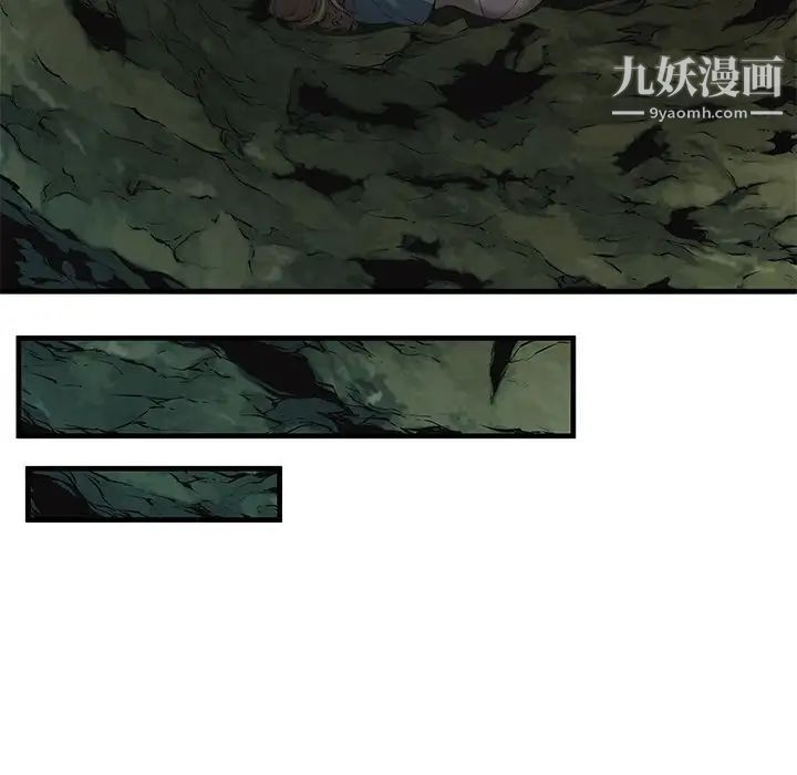 《恋上闺蜜的爸爸》漫画 第74话