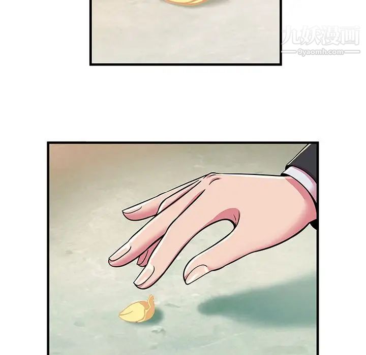 《恋上闺蜜的爸爸》漫画 第74话