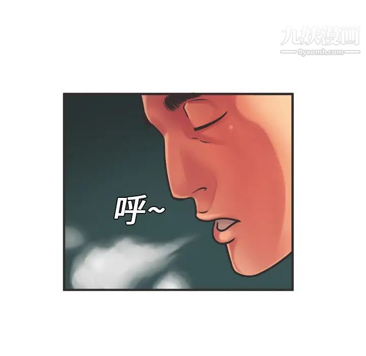 《恋上闺蜜的爸爸》漫画 第7话