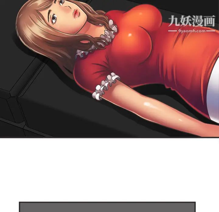 《恋上闺蜜的爸爸》漫画 第7话