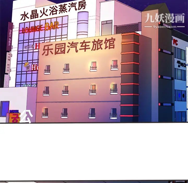 《恋上闺蜜的爸爸》漫画 第7话
