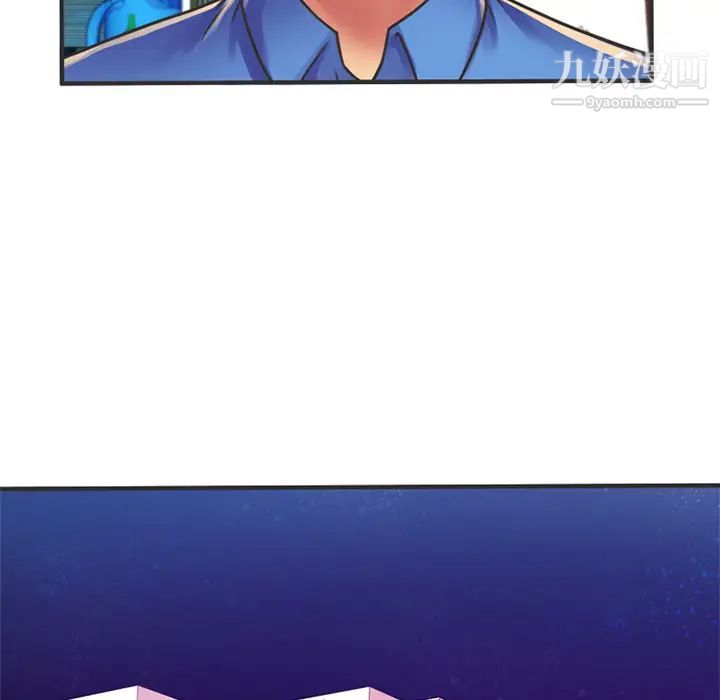 《恋上闺蜜的爸爸》漫画 第7话