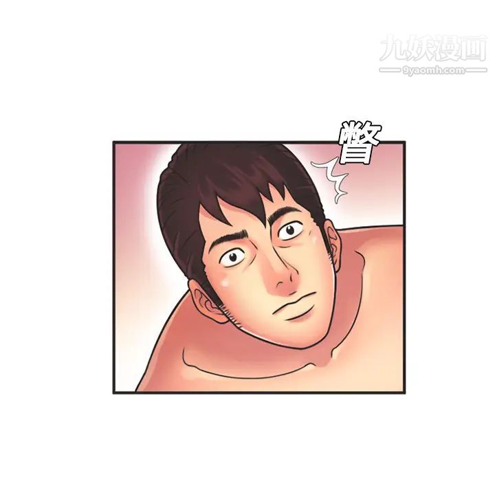 《恋上闺蜜的爸爸》漫画 第7话