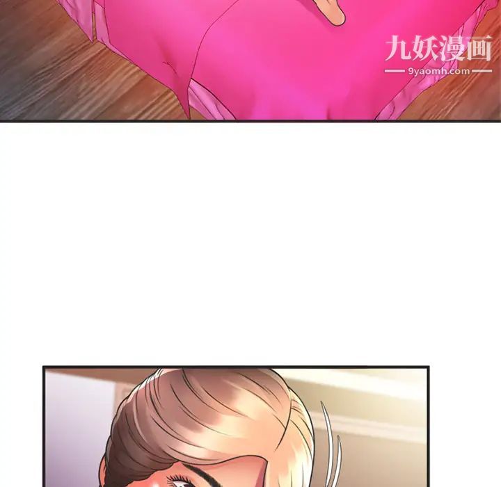 《恋上闺蜜的爸爸》漫画 第7话