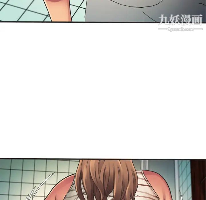 《恋上闺蜜的爸爸》漫画 第7话