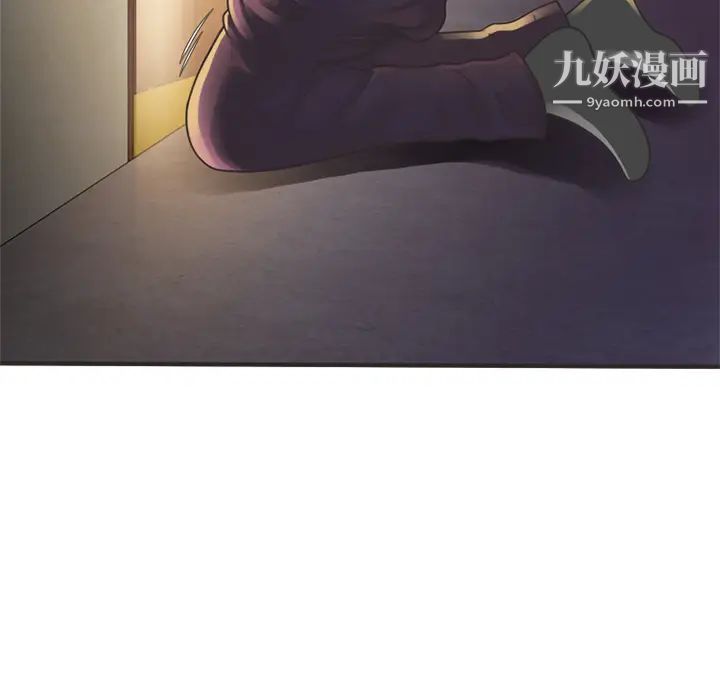 《恋上闺蜜的爸爸》漫画 第8话