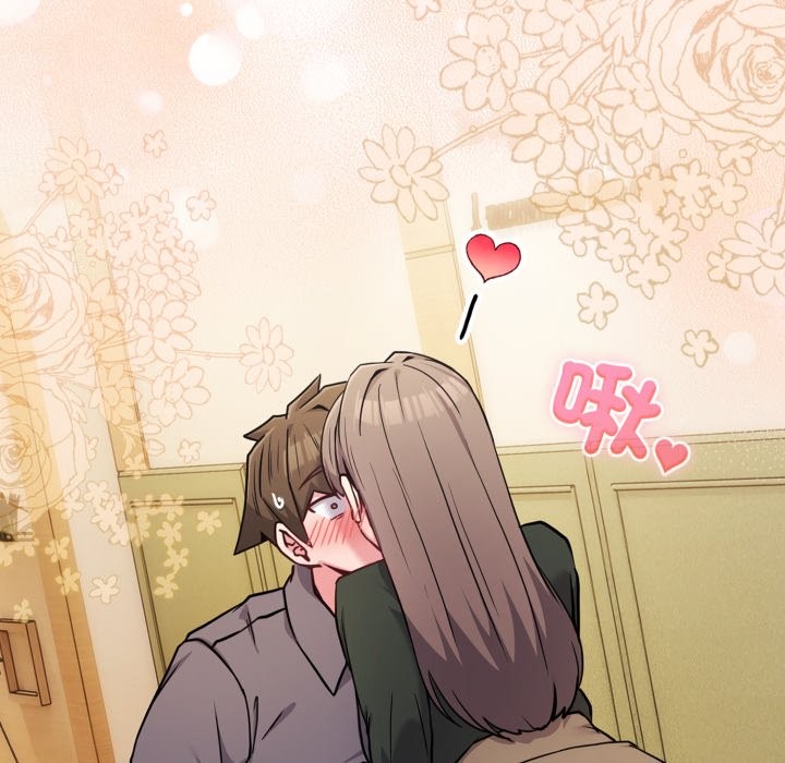 《戀上年上的她》漫画 第48話