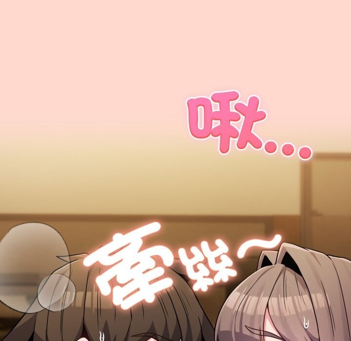 《戀上年上的她》漫画 第48話