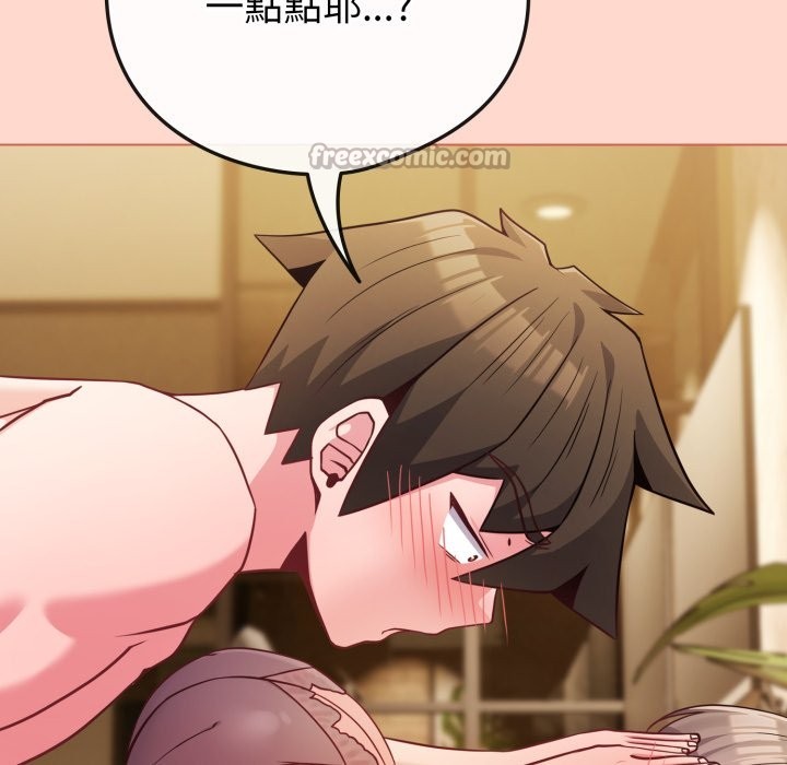 《戀上年上的她》漫画 第48話