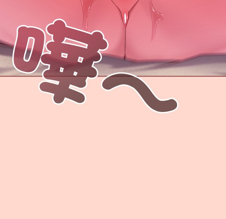 《戀上年上的她》漫画 第48話