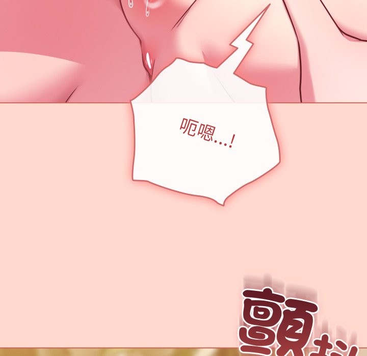 《戀上年上的她》漫画 第48話